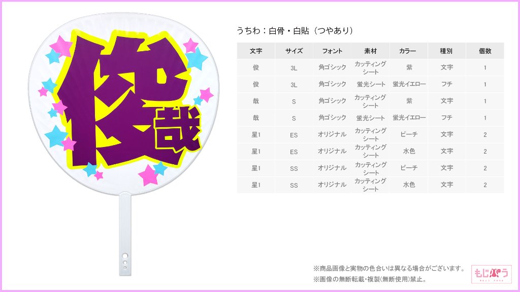 decouchiwa021-003-00024の画像