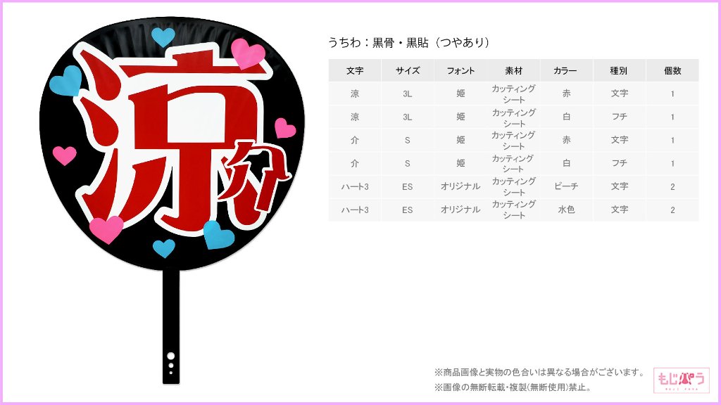 decouchiwa019-001-00010の画像