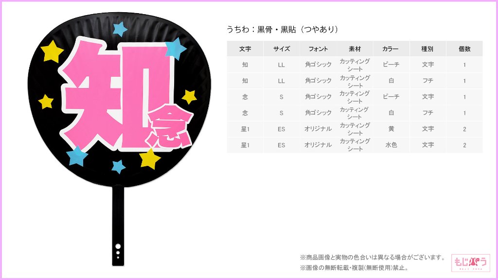 decouchiwa019-002-00011の画像