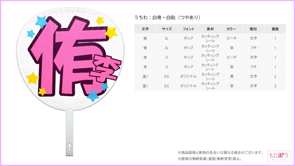 decouchiwa019-002-00015の画像