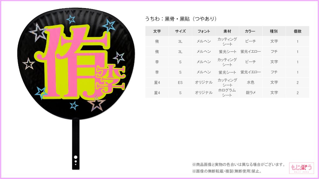 decouchiwa019-002-00013の画像