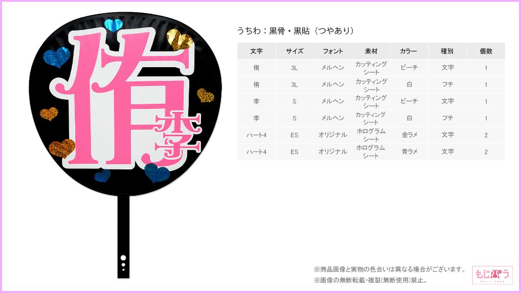 decouchiwa019-002-00012の画像