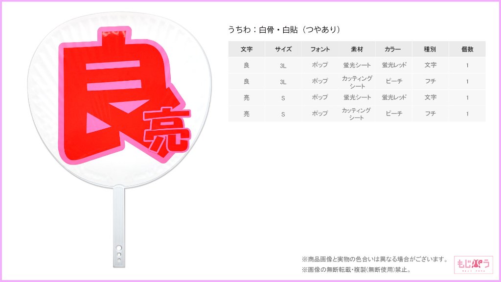 decouchiwa024-001-00009の画像