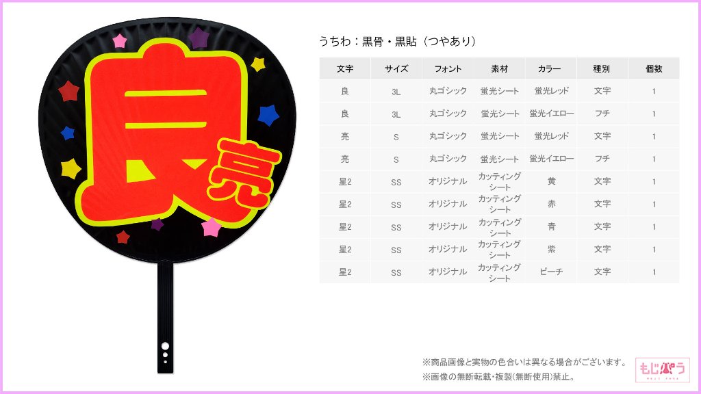 decouchiwa024-001-00011の画像