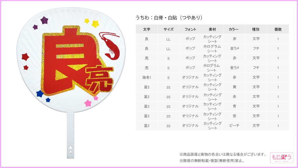 decouchiwa024-001-00012の画像