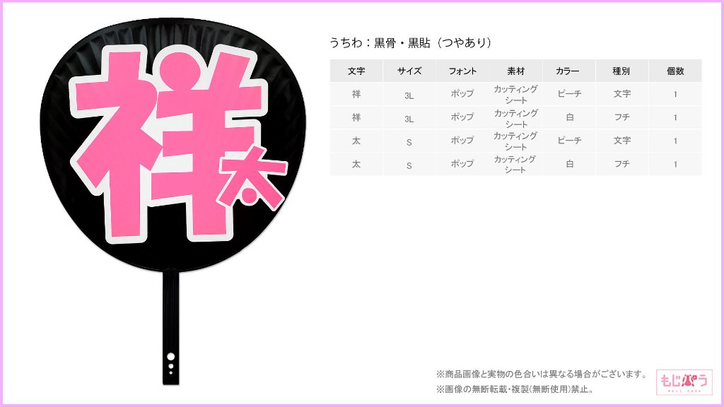 decouchiwa024-002-00008の画像