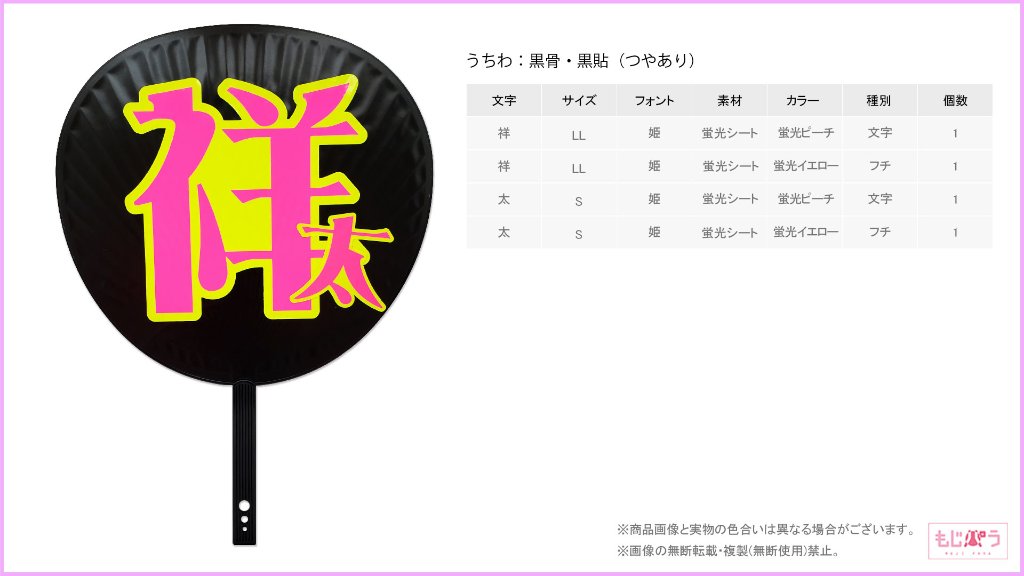 decouchiwa024-002-00009の画像