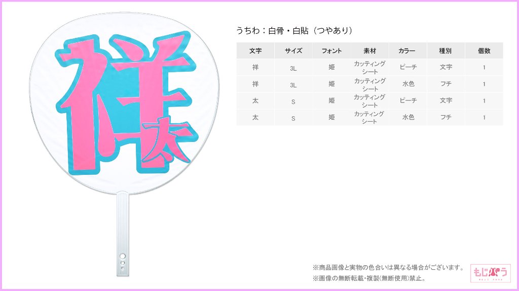 decouchiwa024-002-00011の画像