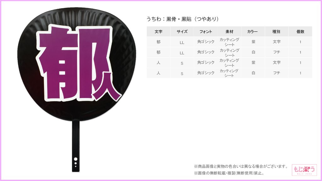 decouchiwa024-003-00005の画像