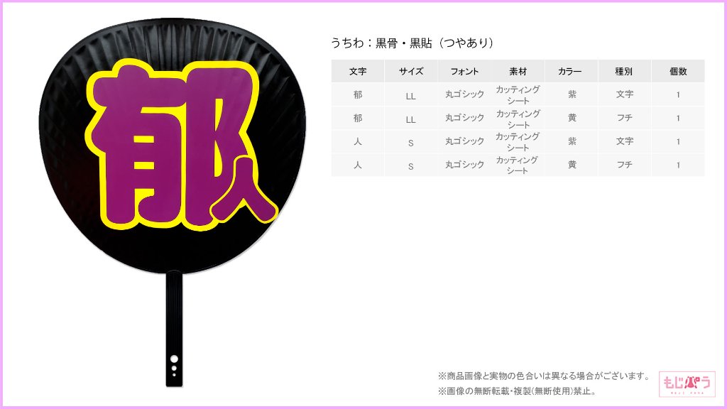 decouchiwa024-003-00006の画像