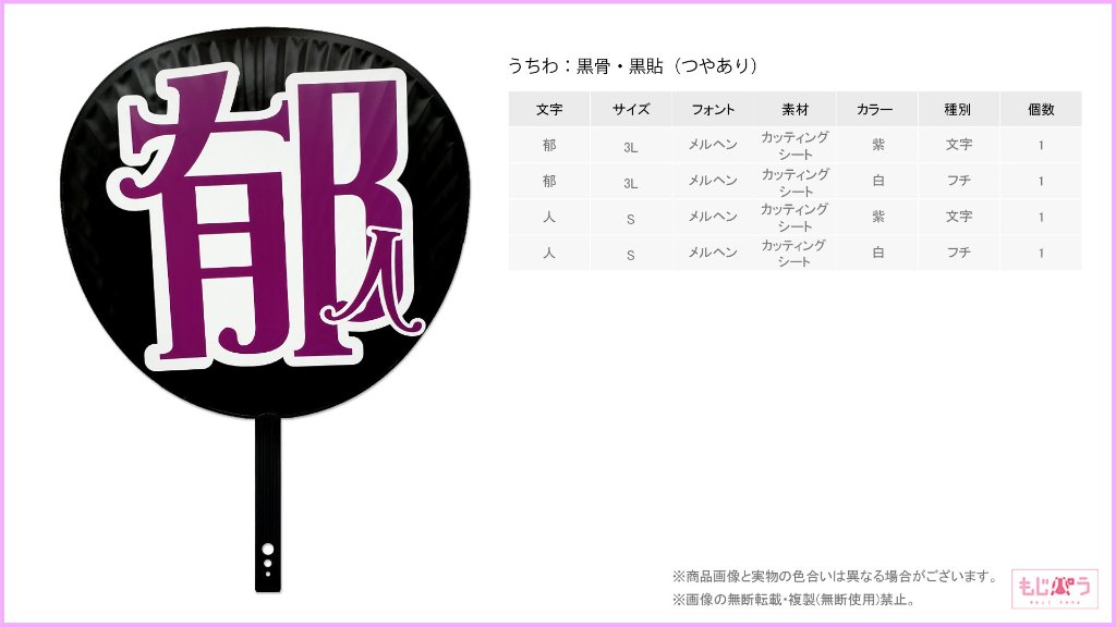 decouchiwa024-003-00007の画像