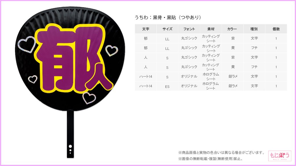 decouchiwa024-003-00010の画像