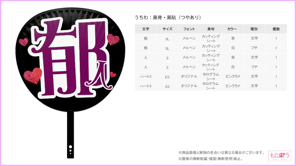 decouchiwa024-003-00011の画像