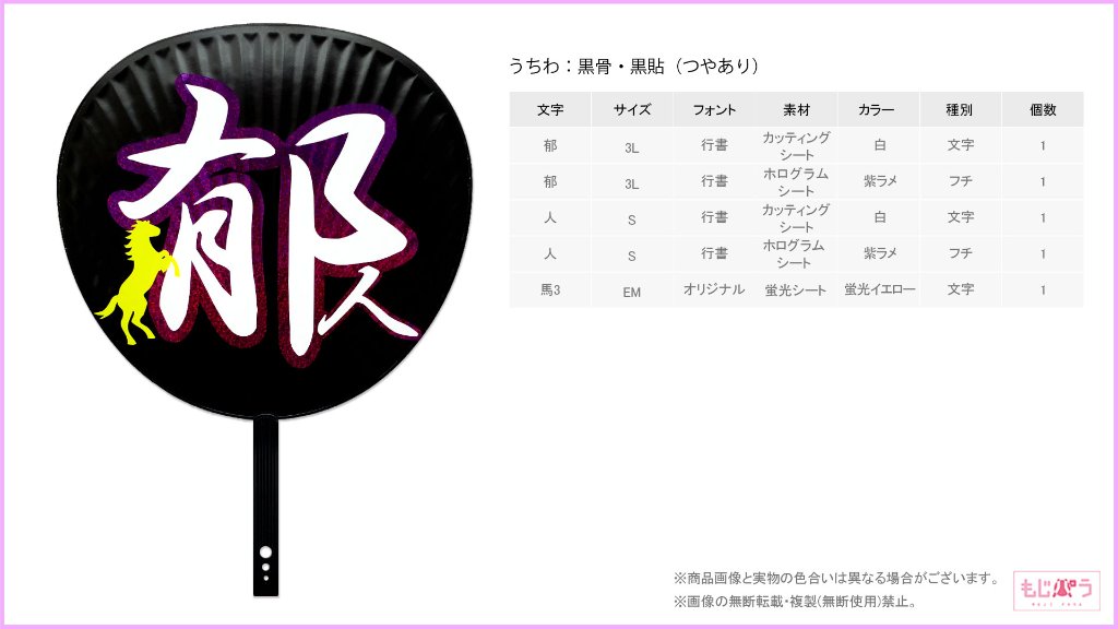 decouchiwa024-003-00012の画像