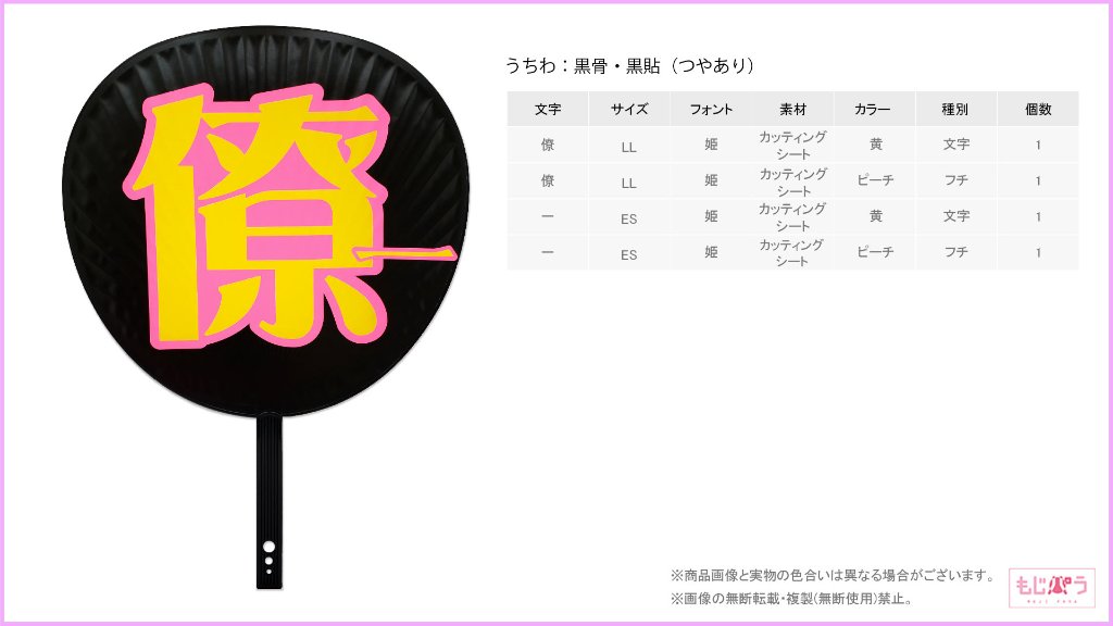 decouchiwa024-005-00009の画像