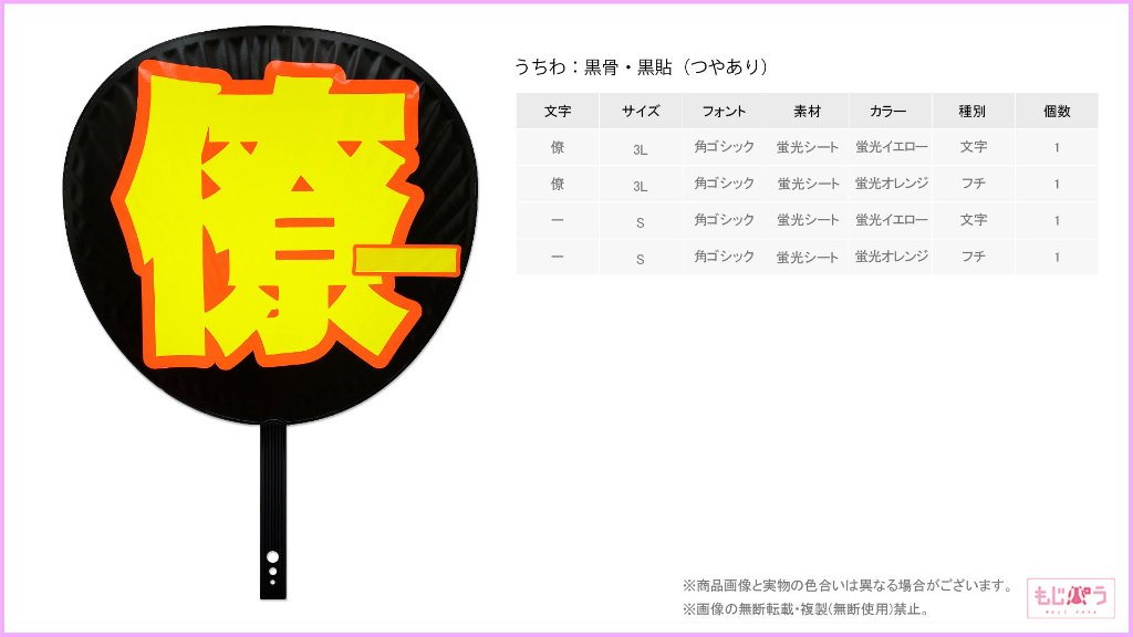 decouchiwa024-005-00010の画像