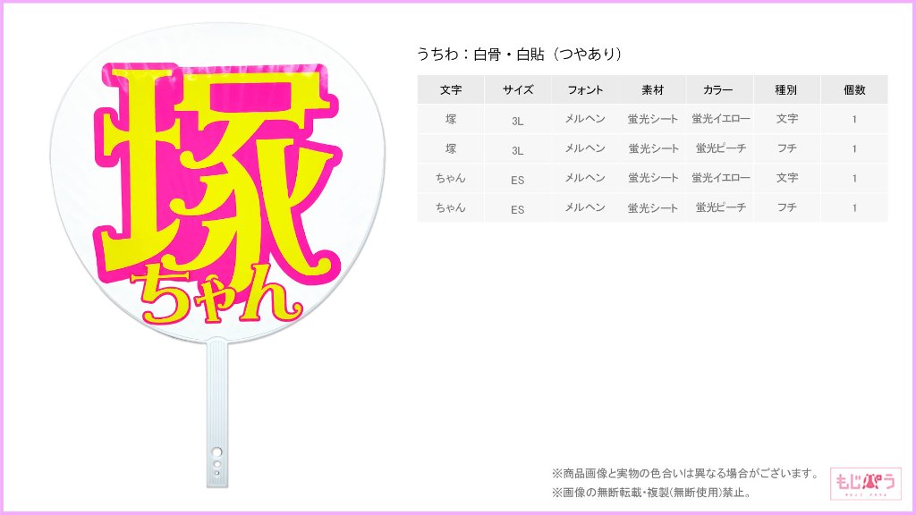 decouchiwa024-005-00011の画像