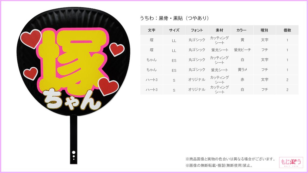 decouchiwa024-005-00015の画像