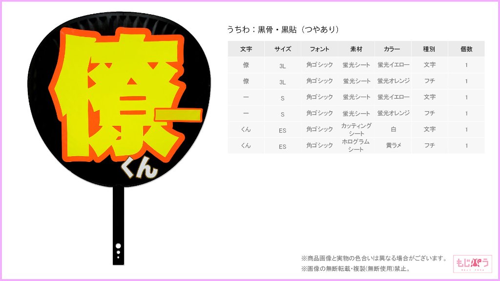 decouchiwa024-005-00017の画像