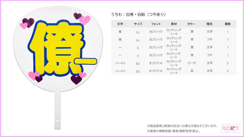 decouchiwa024-005-00020の画像