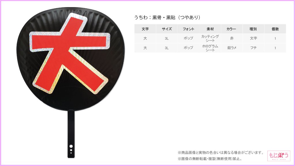 decouchiwa026-001-00001の画像