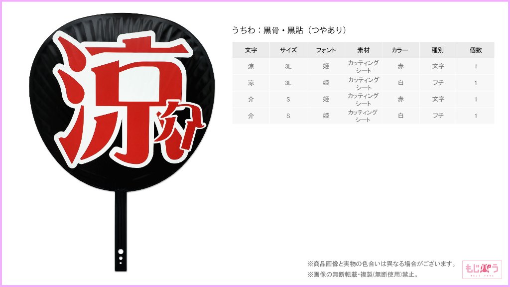 decouchiwa019-001-00006の画像