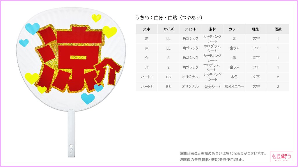 decouchiwa019-001-00012の画像