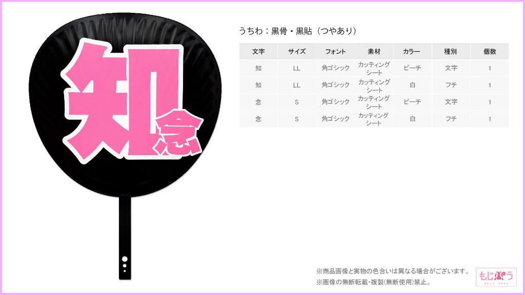 decouchiwa019-002-00006の画像