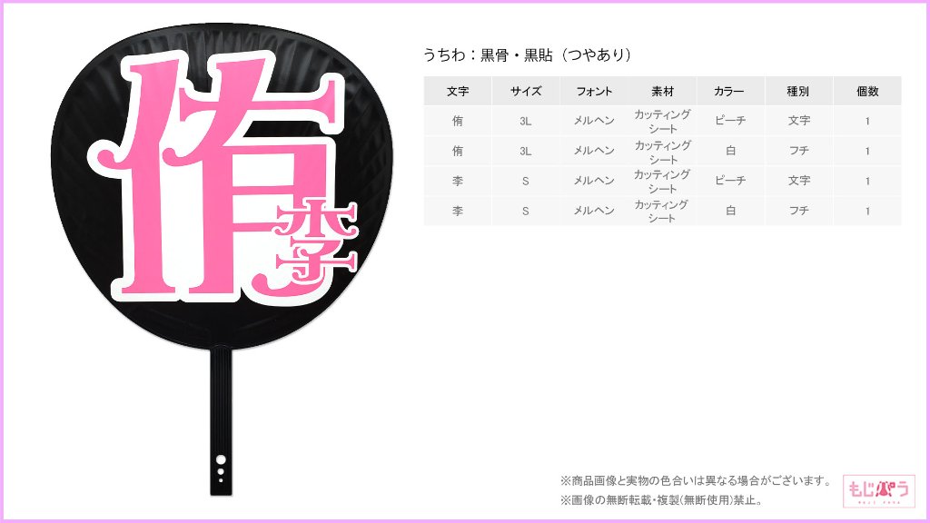 decouchiwa019-002-00007の画像