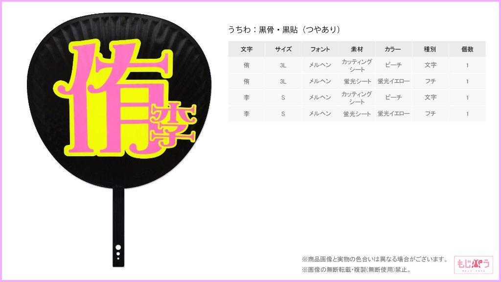 decouchiwa019-002-00008の画像