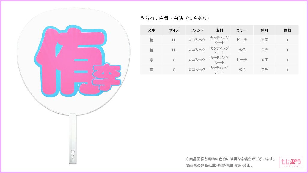 decouchiwa019-002-00009の画像