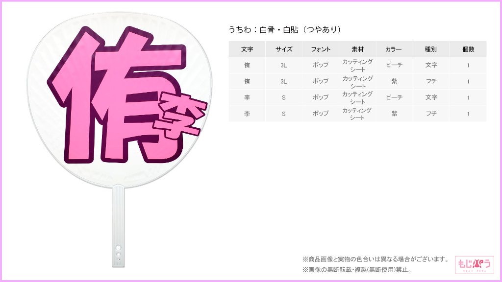 decouchiwa019-002-00010の画像