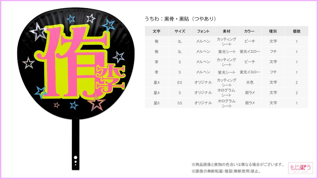 decouchiwa019-002-00016の画像