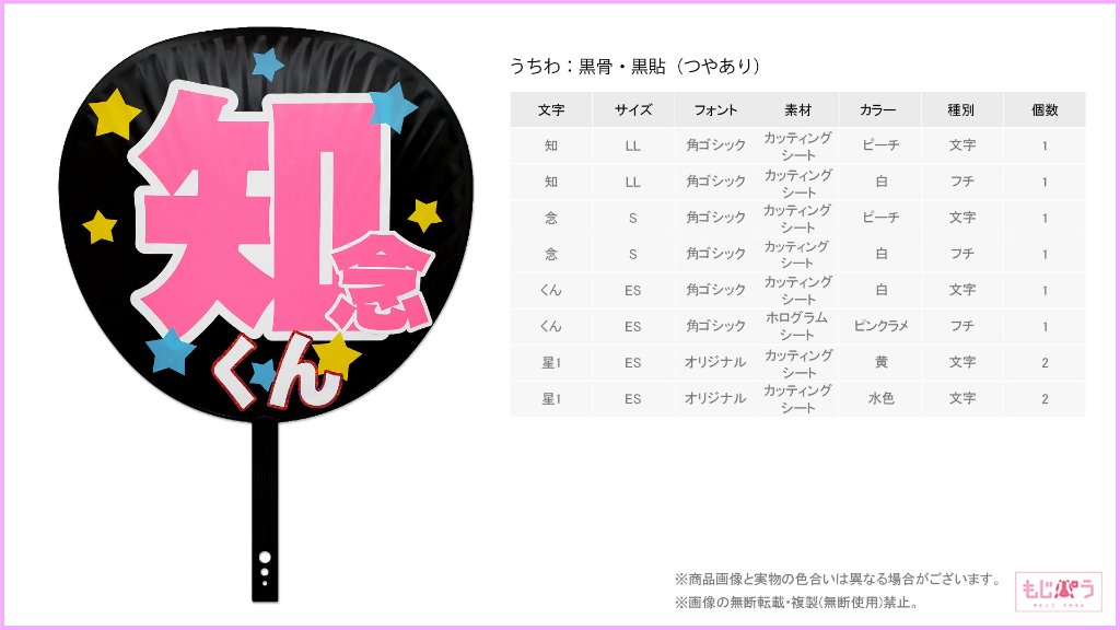 decouchiwa019-002-00017の画像