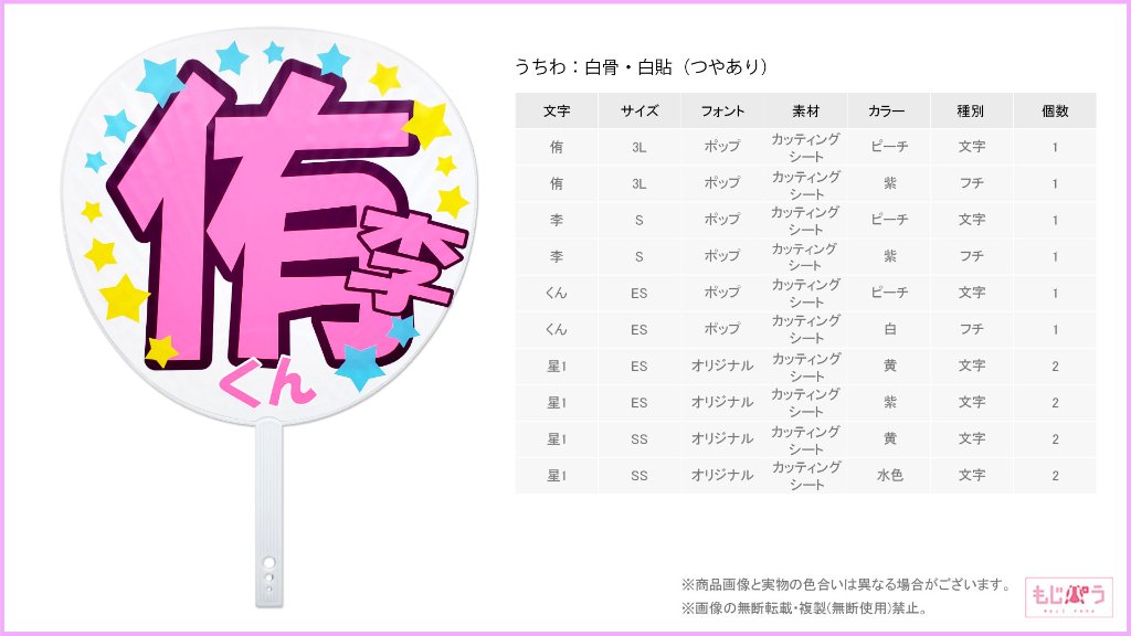 decouchiwa019-002-00019の画像