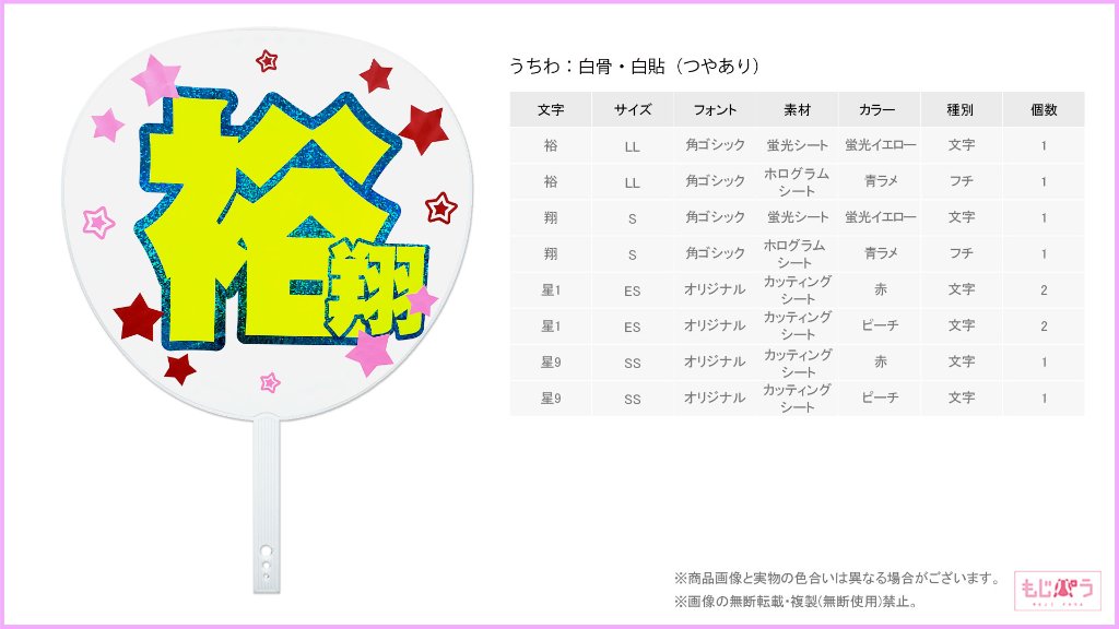 decouchiwa019-003-00021の画像