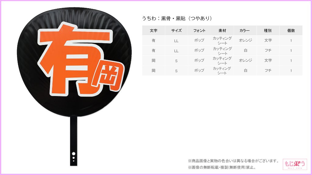 decouchiwa019-004-00007の画像