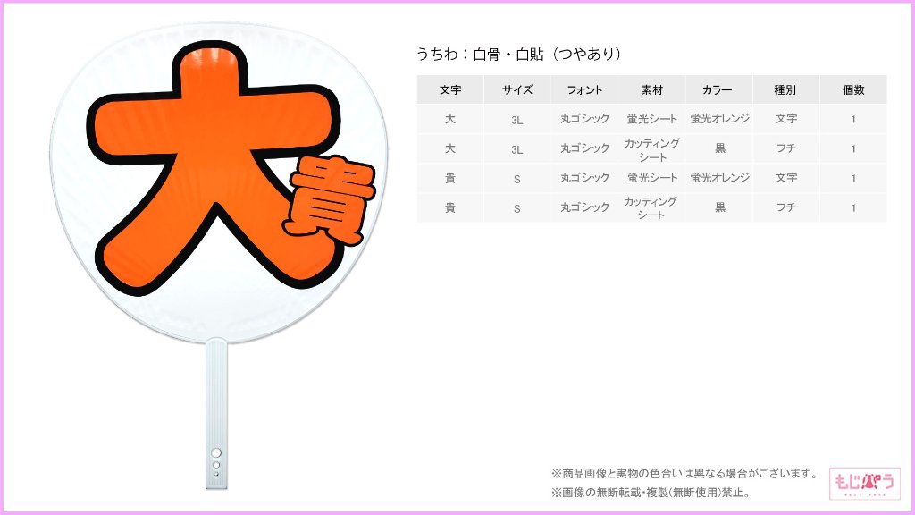 decouchiwa019-004-00011の画像