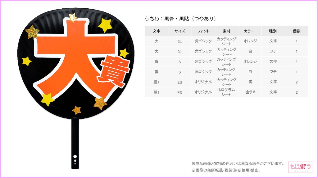 decouchiwa019-004-00014の画像