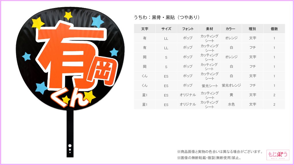 decouchiwa019-004-00017の画像