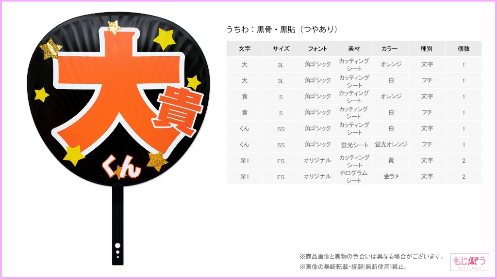 decouchiwa019-004-00019の画像