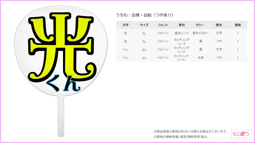 decouchiwa019-007-00009の画像