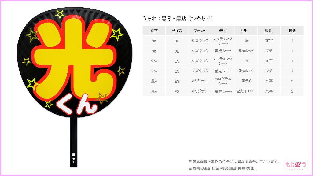 decouchiwa019-007-00012の画像