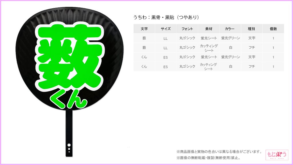 decouchiwa019-008-00009の画像