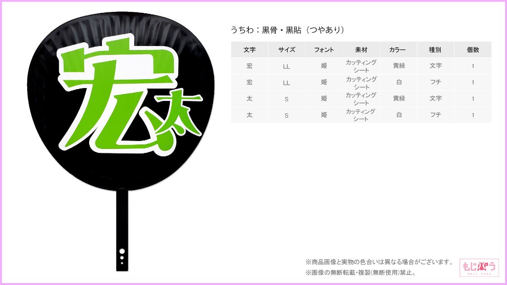 decouchiwa019-008-00010の画像