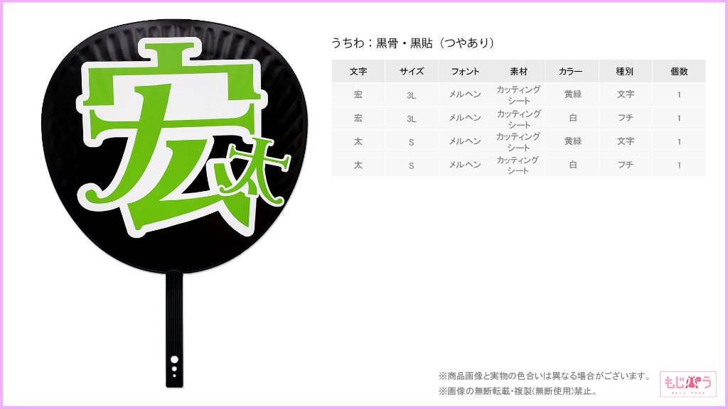 decouchiwa019-008-00012の画像