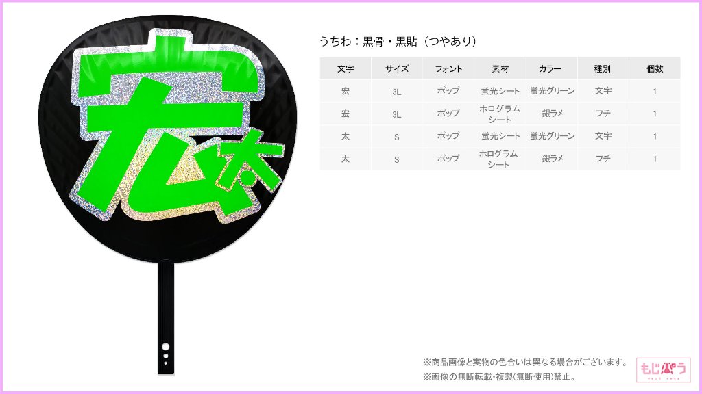 decouchiwa019-008-00013の画像