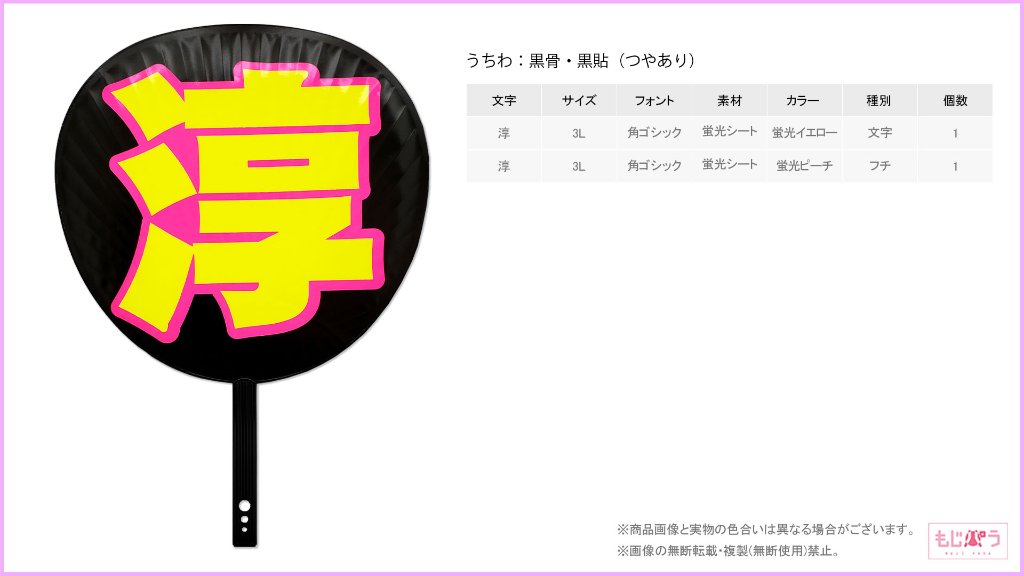 decouchiwa026-003-00005の画像