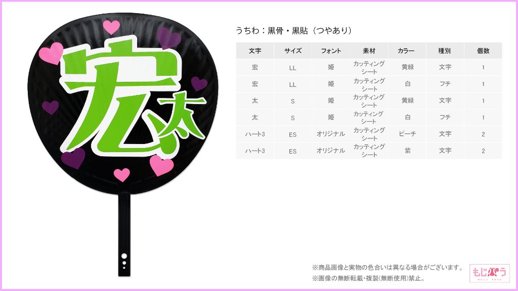 decouchiwa019-008-00017の画像