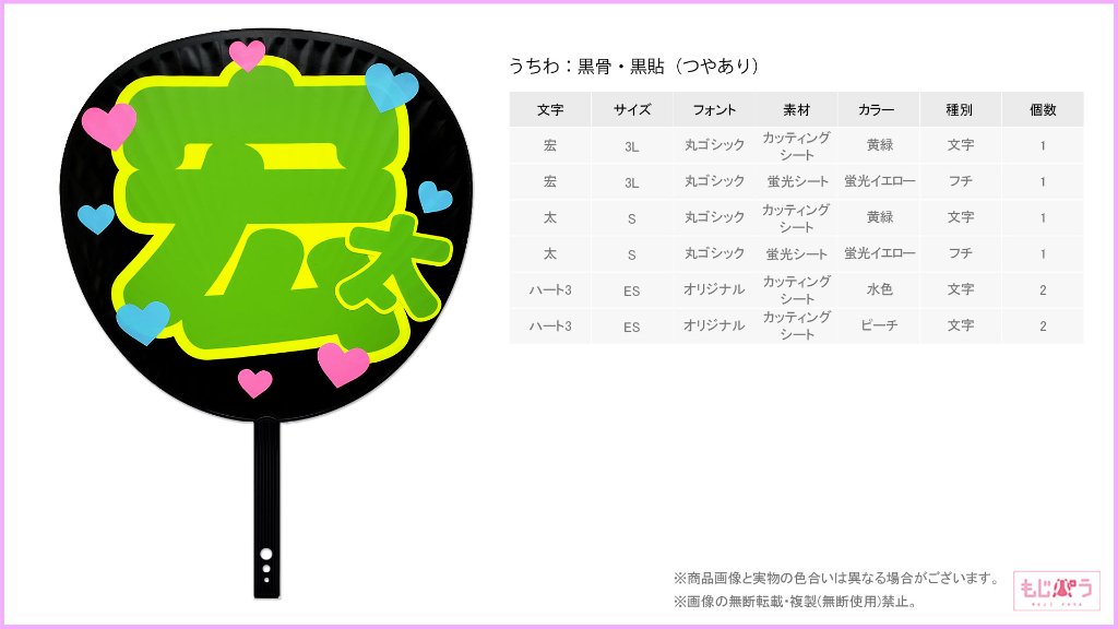 decouchiwa019-008-00018の画像